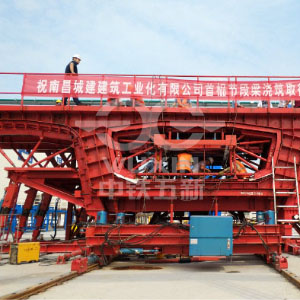 Viga da seção da Avenida Nanchang Hongdu do Grupo de Construção da Cidade de Nanchang