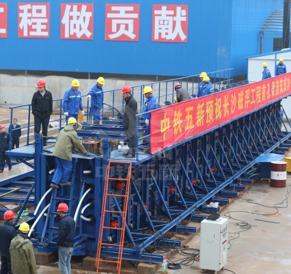 China Railway Changsha Maglev Express 23º Office Express Rail Beam Formwork